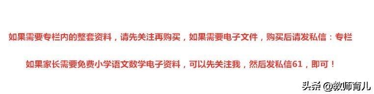 轉有幾個多音字組詞語有哪些(一年級語文下冊多音字、組詞、反義詞，孩子每天積累，考出好成績)